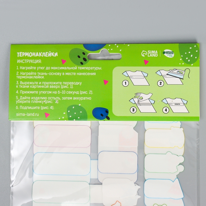 Термобирки для одежды. Набор именных термонаклеек для маркировки детских вещей «Милые животные», 64 шт Термобирки для одежды. Набор именных термонаклеек для маркировки детских вещей «Милые животные», 64 шт