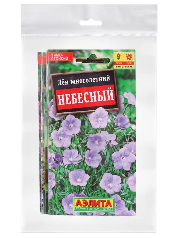 Набор Семена цветов многолетних (218584649) ВБ