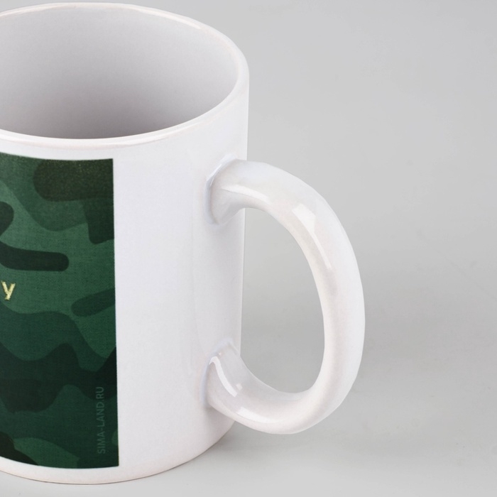 Кружка керамическая с сублимацией &laquo;Настоящему герою. 23 февраля&raquo;, 320 мл