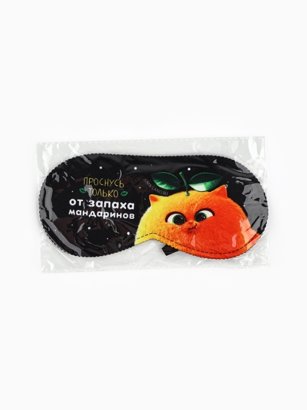 Маска для сна "Запах мандарин", 19 х 8,5 см