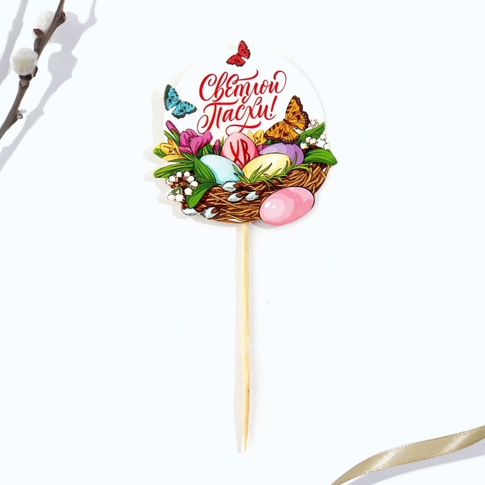 Топпер для украшения кулича &laquo;Светлой Пасхи!&raquo;, 5,5 х 5,5 см