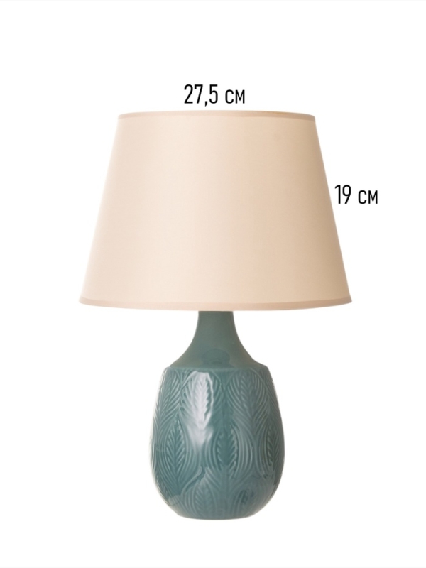 Настольная лампа "Жанин" 1х15Вт Е14 бирюзовый 28х28х42 см