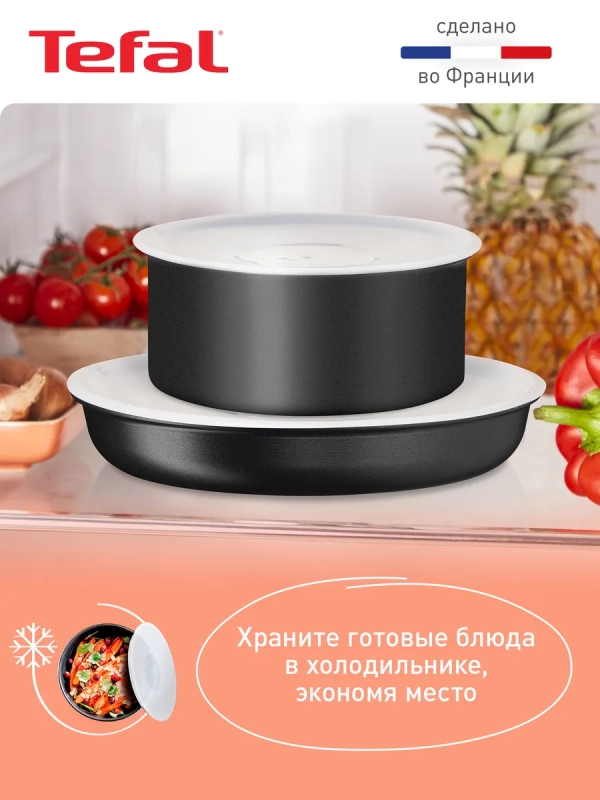 Набор посуды со съемной ручкой Ingenio Exception Noir