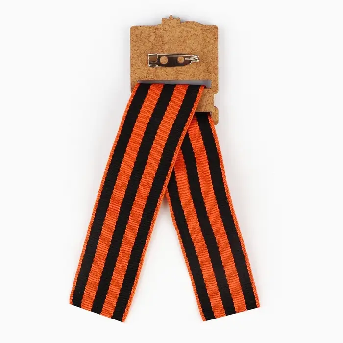 Деревянный значок-орден с георгиевской лентой на День Победы &laquo;9 мая&raquo;, 3.5&times;5 см