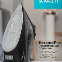 Паровой утюг для одежды 3000Вт SC-SI30K67