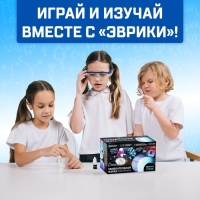 Набор для опытов Увлекательная наука &laquo;Нептун и Уран&raquo;, 8 опытов