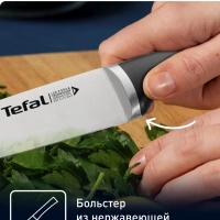 Нож для измельчения Ice Force K2320714, 20 см