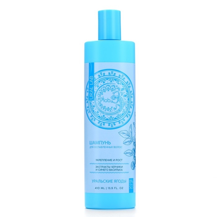 Шампунь для волос с экстрактом черники и василька, укрепление и рост, 410 мл, URAL LAB