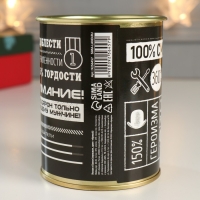 Подарочные носки в банке &laquo;Настоящий мужчина&raquo;, (внутри носки мужские, цвет черный)