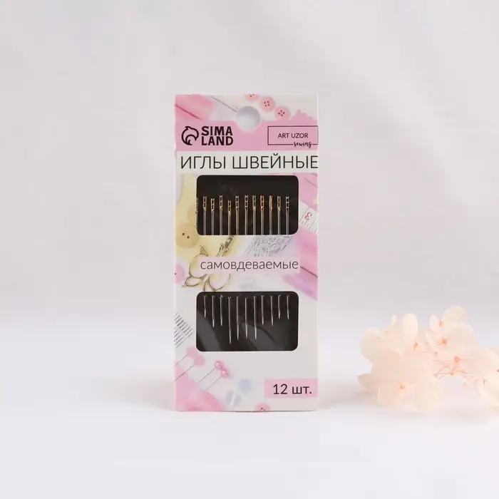 Иглы швейные, d=0.78 мм, 3.5/3.8/4.2 см, с золотым ушком, самовдеваемые, 12 шт.