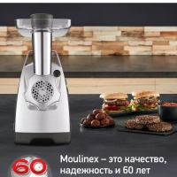 Мясорубка электрическая HV8 Pro ME687832, 2200 Вт