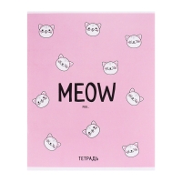 Тетрадь 48 листов в клетку Calligrata Meow, обложка мелованный картон, блок офсет, МИКС