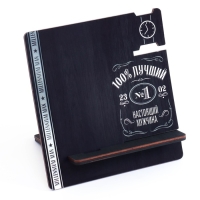 Органайзер составной &laquo;Настоящий мужчина&raquo;, 19,5 х 20,5 см