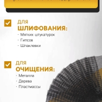 Сетка абразивная ТУНДРА, водостойкая, карбид кремния, 115&times;280 мм, Р60, 5 шт.