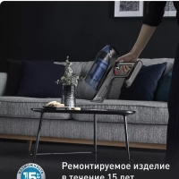 Беспроводной пылесос XForce Flex 12.60 TY98C0WO с насадками