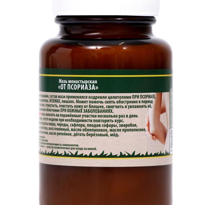 Мазь &laquo;Монастырская от псориаза&raquo; кавказский целитель, стекло, 100 мл