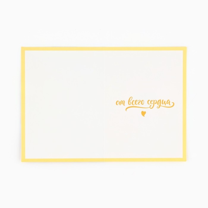 Открытка &laquo;Любимой бабуле&raquo;, с конвертом, 11,8 х 16,4 см