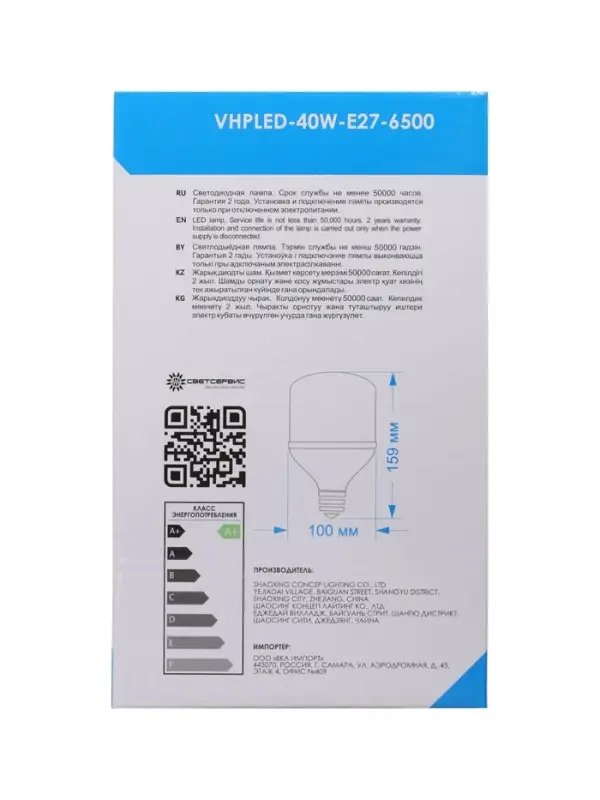 Лампа светодиодная VKL electric, бочка, 40 Вт, E27, переходник Е40, 3800 Лм, 6500K, IP20, 100&times;159мм,