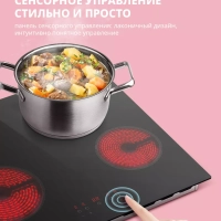 Электрическая варочная панель CEH601, 4 конфорки, boost
