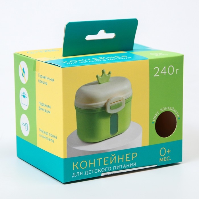 Контейнер для хранения детского питания &laquo;Корона&raquo;, 240 гр., цвет розовый