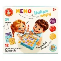 Настольная игра &laquo;Мемо. Найди пару&raquo;