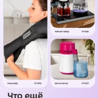 Электрическая плита для розжига углей для кальяна КТ-5423