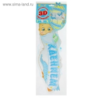 Гирлянда &laquo;С рождением малыша!&raquo;, объемная