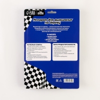 Набор для выжигания по дереву &laquo;Машинка&raquo;