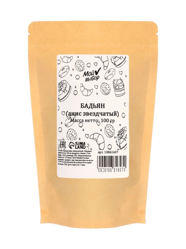 Бадьян 100 г