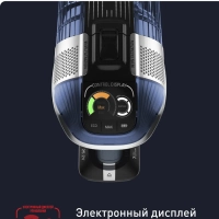 Беспроводной пылесос X-Force Flex 11.60 TY9890WO