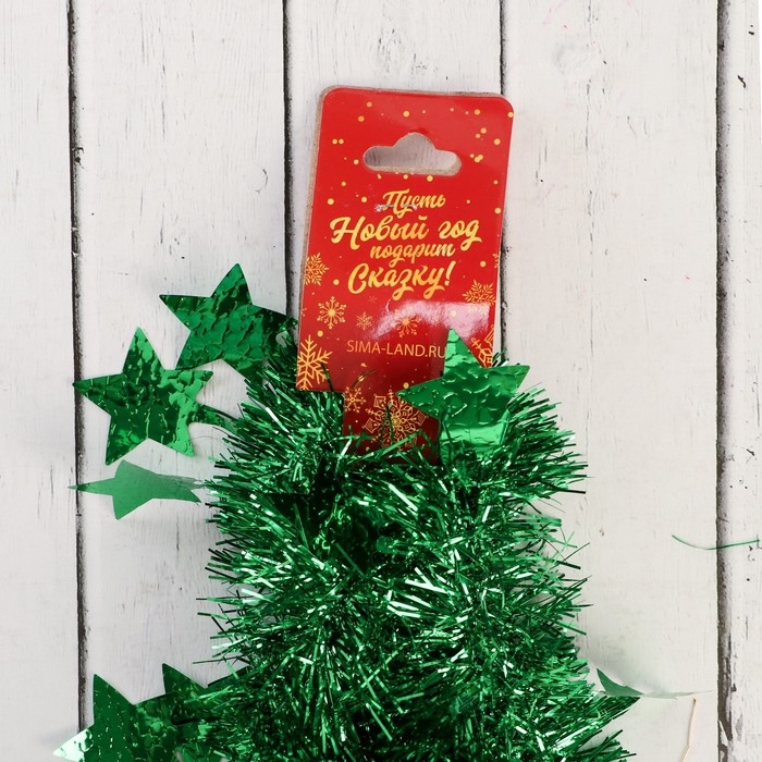 Мишура новогодняя &laquo;Зимнее волшебство. Марс&raquo;, звёзды d = 6 см, 200 см, МИКС