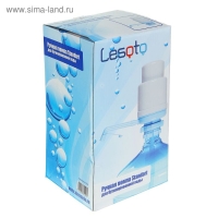 Помпа для воды LESOTO Standart, механическая, под бутыль от 11 до 19 л, голубая