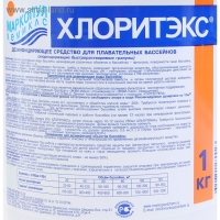 Дезинфицирующее средство "Хлоритэкс", для воды в бассейне, гранулы, 1 кг