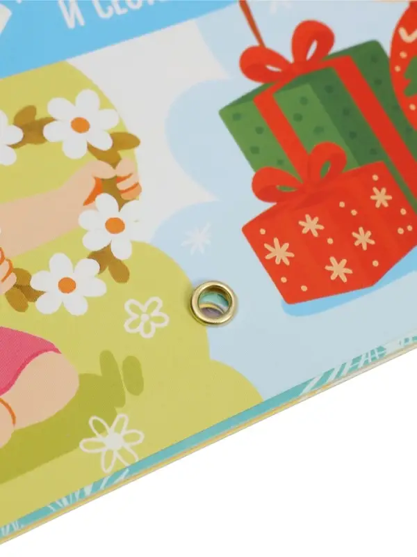 Книга &laquo;Календарь праздников на год&raquo;