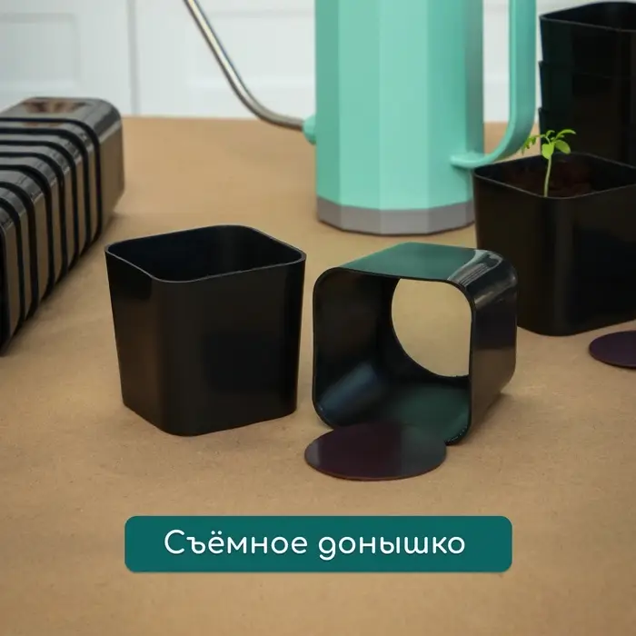 Горшок для рассады, 300 мл, d=7.5 см, h=7.5 см, пластик, чёрный, Greengo