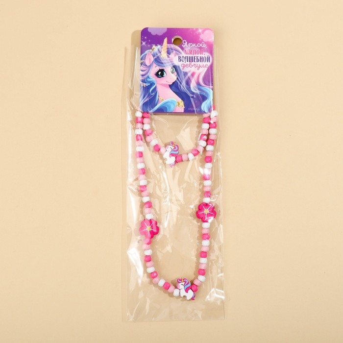 Бижутерия &laquo;Волшебной девчуле&raquo; набор для девочек: браслет и бусы, 7 х 9 см