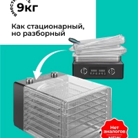 Сушилка для овощей и фруктов, дегидратор T-PFD42131 Сушилка для овощей и фруктов, дегидратор T-PFD42131