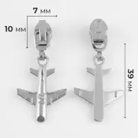 Бегунок для молнии &laquo;Спираль&raquo;, №3, &laquo;Самолёт&raquo;, 10 шт., цвет никель