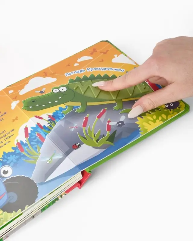 Тактильная книжка "Дружный зоопарк", Синий трактор