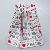 Аквабокс для цветов &laquo;Текст&raquo;, 16.5 х 16.5 х 16.5 см