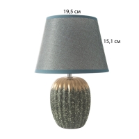 Настольная лампа с абажуром RISALUX &laquo;Нике&raquo;, 1&times;Е14, 40 Вт, зелёный, 22&times;22&times;32 см