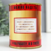 Подарочные носки в банке «Сурового мужика», (внутри носки мужские, цвет чёрный) Подарочные носки в банке «Сурового мужика», (внутри носки мужские, цвет чёрный)