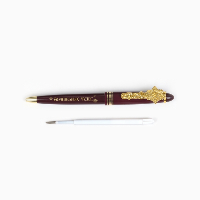 Ручка шариковая &laquo;Новый год: С новым годом&raquo; пластик в конверте, 1 мм