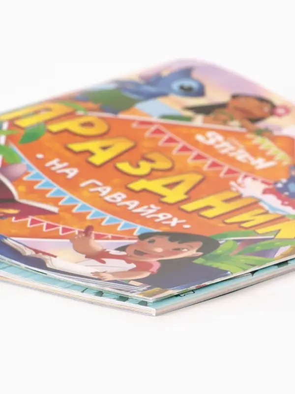 Набор 2 книги "На Гавайях", 32 задания + история, Стич