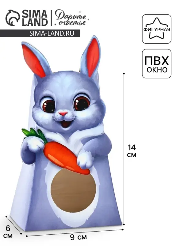 Коробка складная с окном &laquo;Кролик&raquo;, 9 х 14 х 6 см