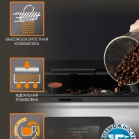 Автоматическая кофемашина Intuition Experience+ EA877D10