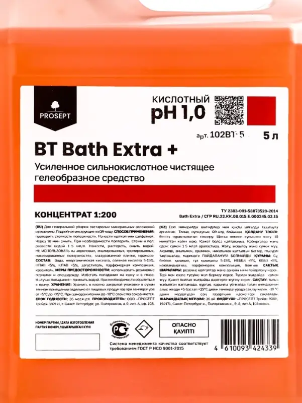 Усиленное сильнокислотное чистящее гелеобразное средство BT Bath Extra+, концентрат, 5л