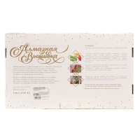 Алмазная мозаика с частичным заполнением и форменными стразами на холсте &laquo;Загадочный гепард&raquo;, 30 х 40 см