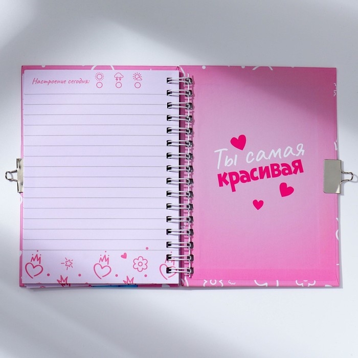 Блокнот на замочке А6, 50 л &laquo;С 8 марта!&raquo;