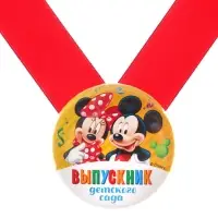 Значок на выпускной &laquo;Выпускник детского сада&raquo; 5.6 см, с лентой, Микки Маус